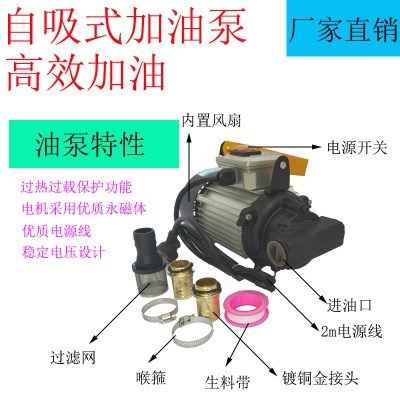 【抽機(jī)油泵電動價格】最新抽機(jī)油泵電動