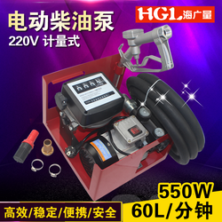 電動油泵220v 手提『電動油泵220v 手提秋品上新』柴油泵/油桶泵/電動油泵抽油器油抽/迅達(dá)抽油泵遙控機械手提式220V電動抽油機油桶泵柴油加油泵加油機-a13701599007^.^xutingtig1986^.^呼呼牛3008^.^精工寶貝999