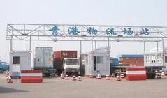 青島進(jìn)口清關(guān)代理公司 進(jìn)口快遞代理報(bào)關(guān)