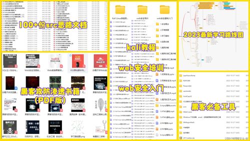 2023最新網(wǎng)絡安全工程師面試題（含答案）——計算機軟硬件專題